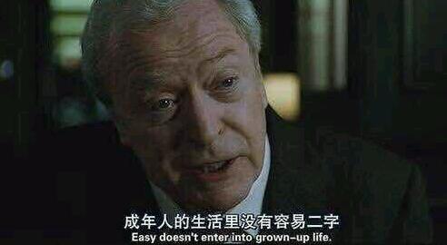 茅侃侃之死：成年人的生活里没有容易二字
